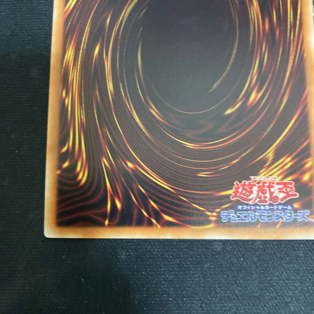 Discount for one day only! Nibiru, the Primal Being Secret Rare 1 copy Special Price