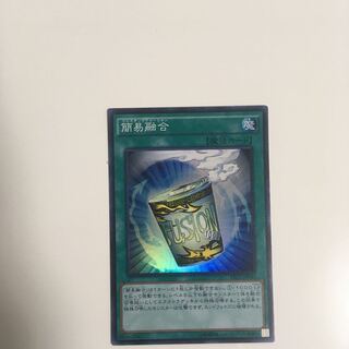 簡易融合 スーパーレア　遊戯王　さくら