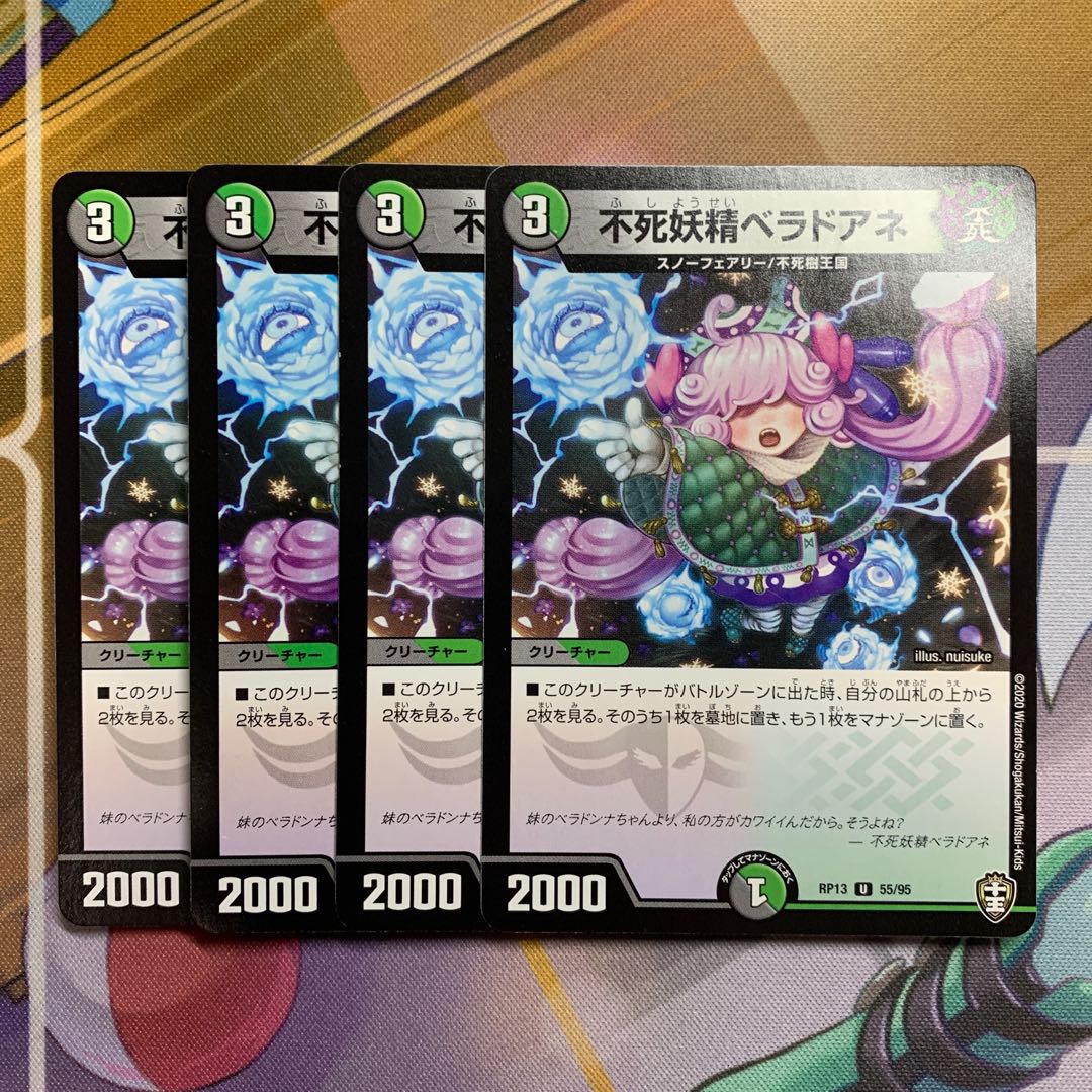 4 pieces of Berado Ane the Immortal Fairy