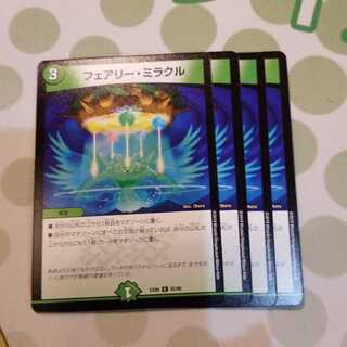 フェアリー・ミラクル　4枚　④