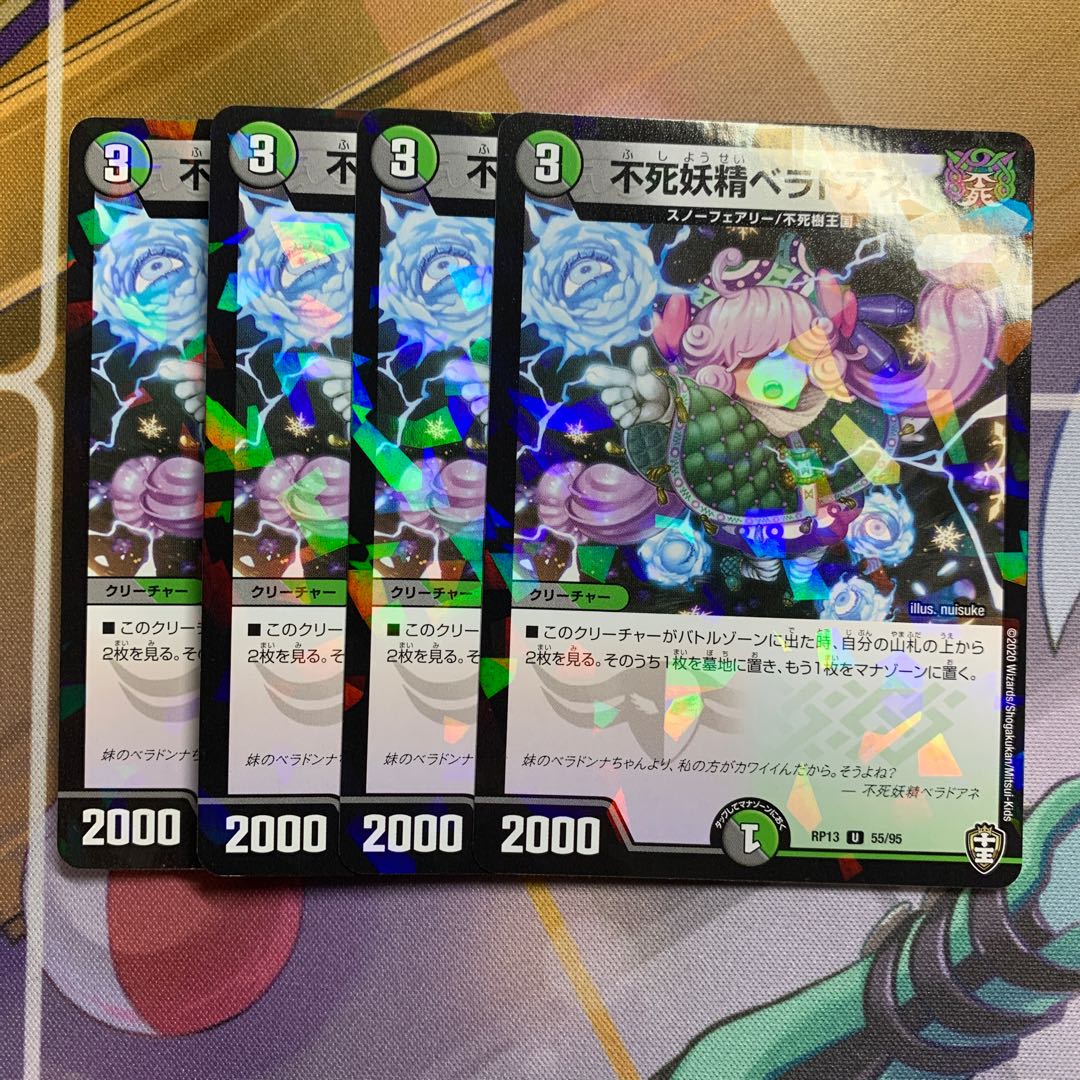 4 sheets of U-foil, Belladouane the Immortal Fairy