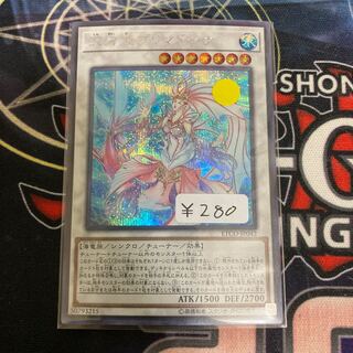 Deep Sea Prima Donna Secret Rare 1 copy special price