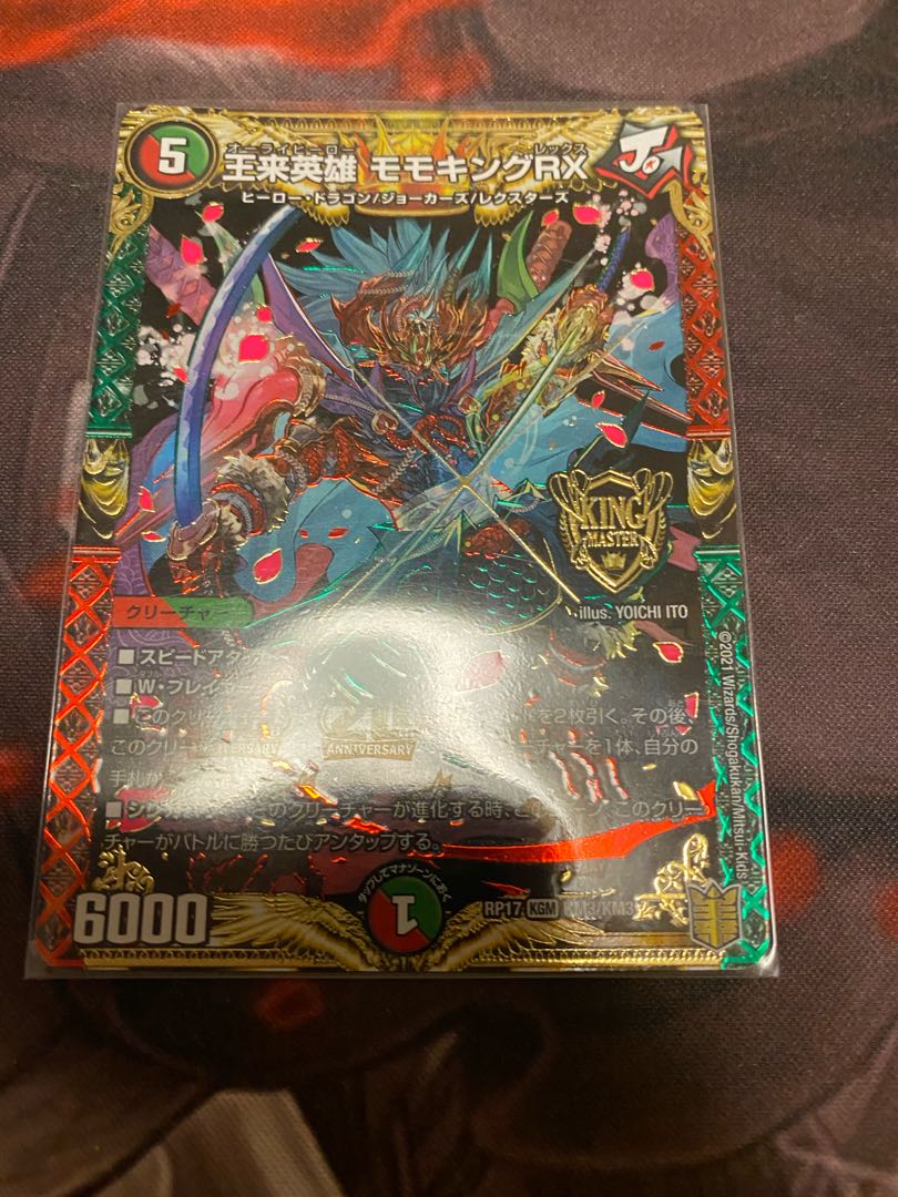 Wang Lai Hero Momo King RX