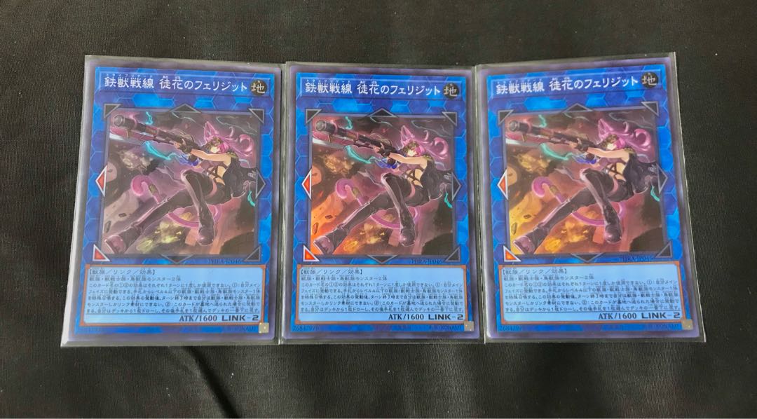 King of Games] Tri-Brigade Ferrijit the Barren Blossom SR Set of 3