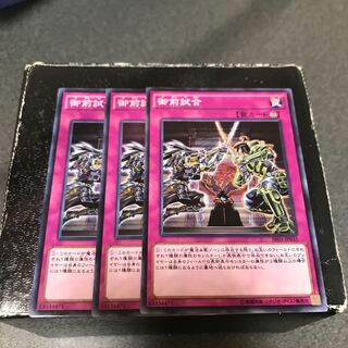 Gozen Match 3 Normal