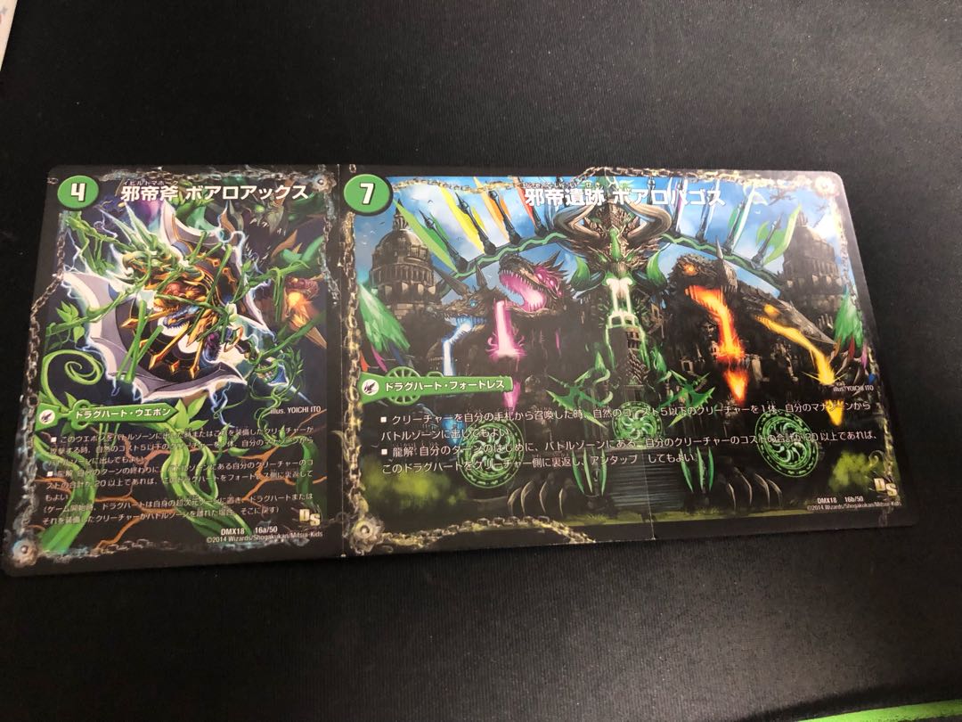 Lowest price! Evil Imperial Axe Boaro Axe Evil Imperial Ruins Boaro Pagos | Wagging Fang Veloci Boaros