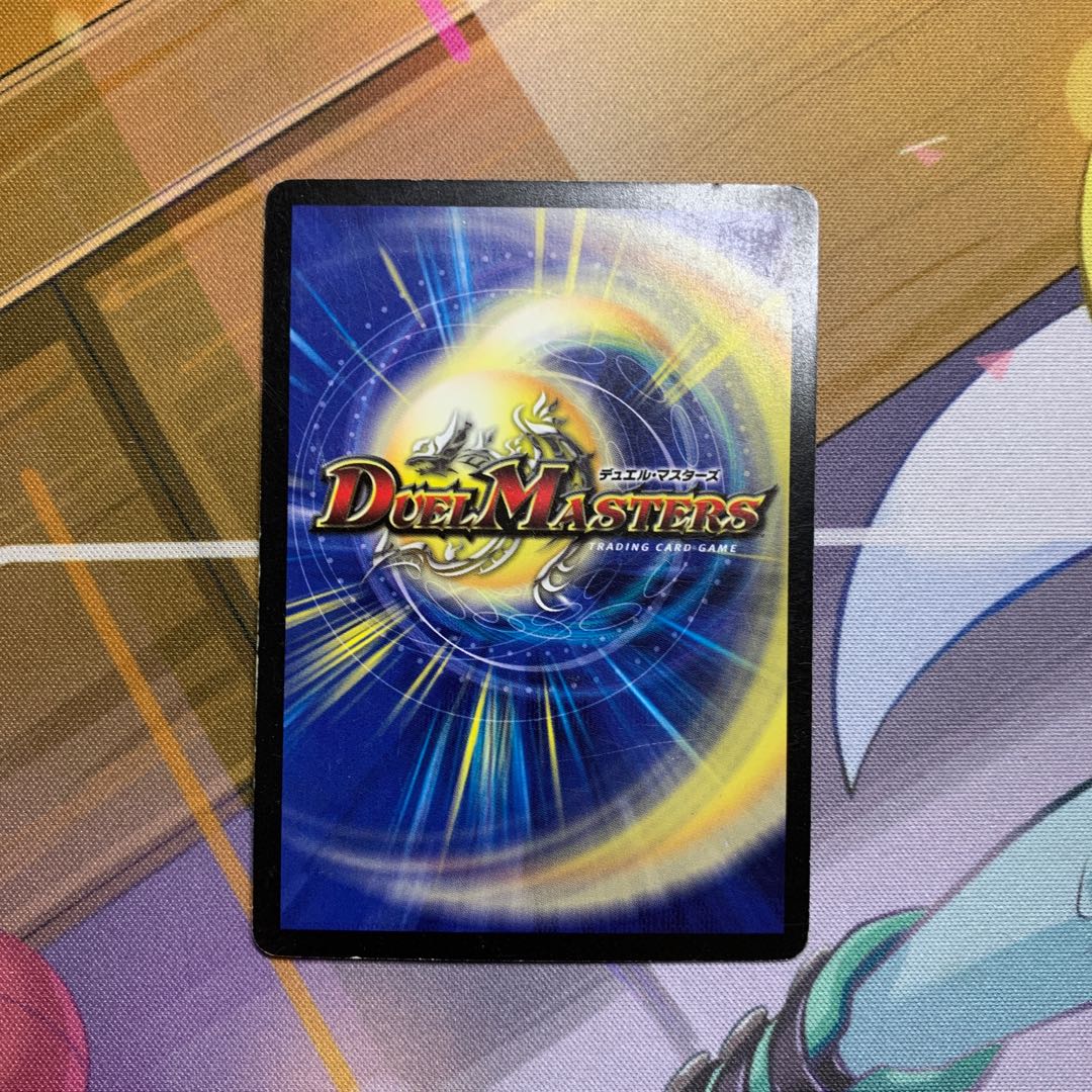 1 Terradragon Arque Delacerna