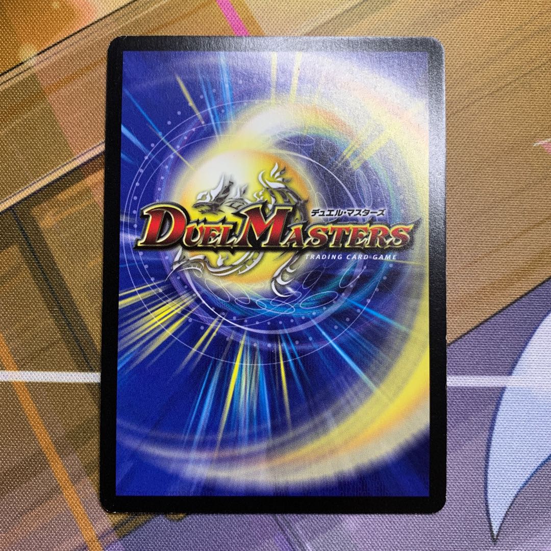 1 Terradragon Arque Delacerna