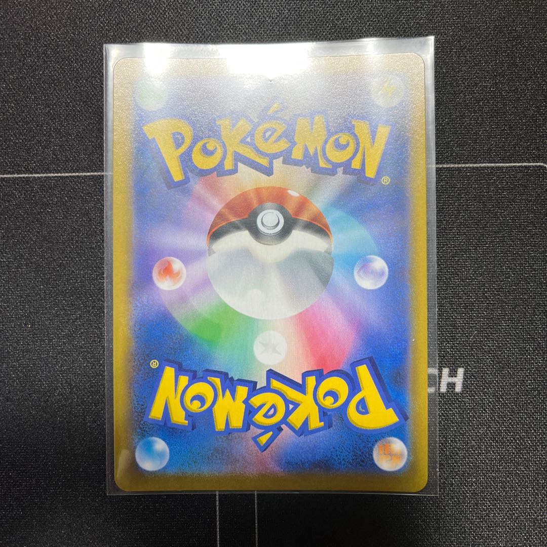 Fellowship of Galal SR Sleeve immediately after opening