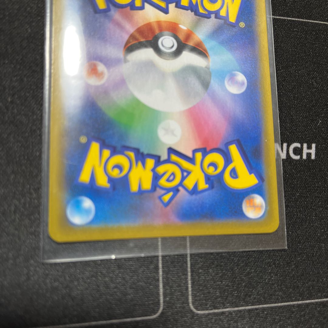 Fellowship of Galal SR Sleeve immediately after opening