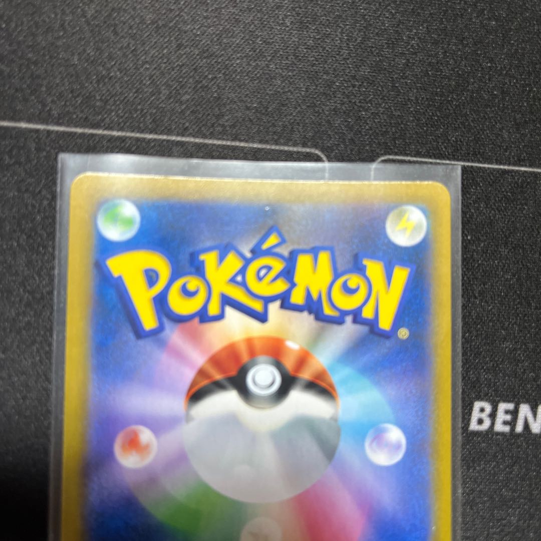 Fellowship of Galal SR Sleeve immediately after opening