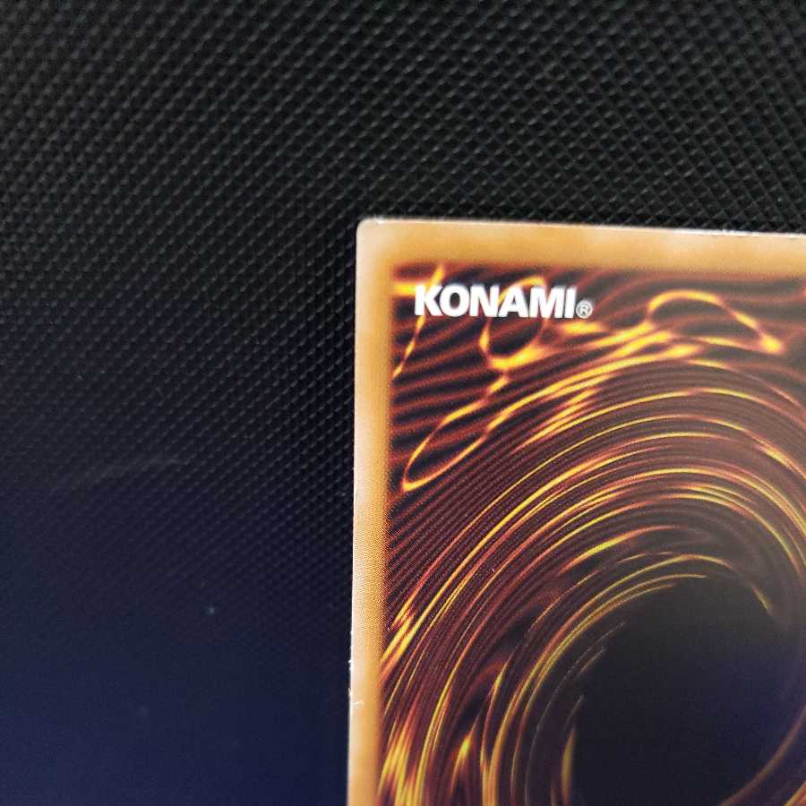 Scratched Infinite Impermanence Premium Gold Rare