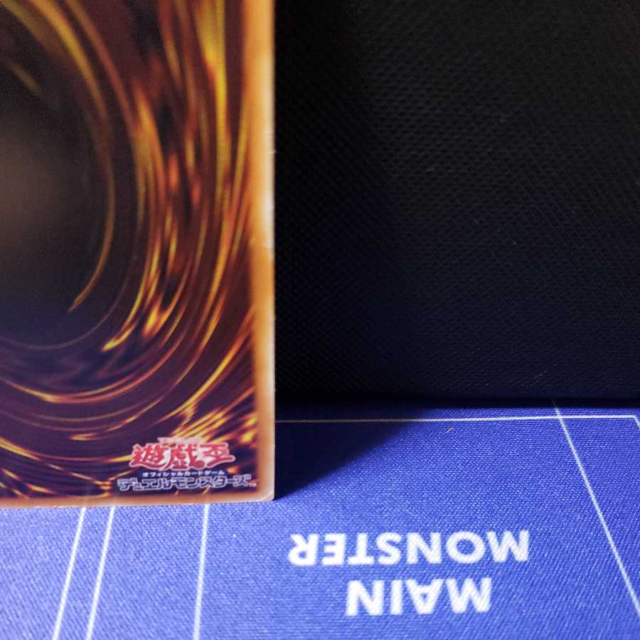 Scratched Infinite Impermanence Premium Gold Rare