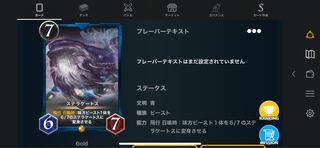 青　ゴールド　ステラケートス1枚