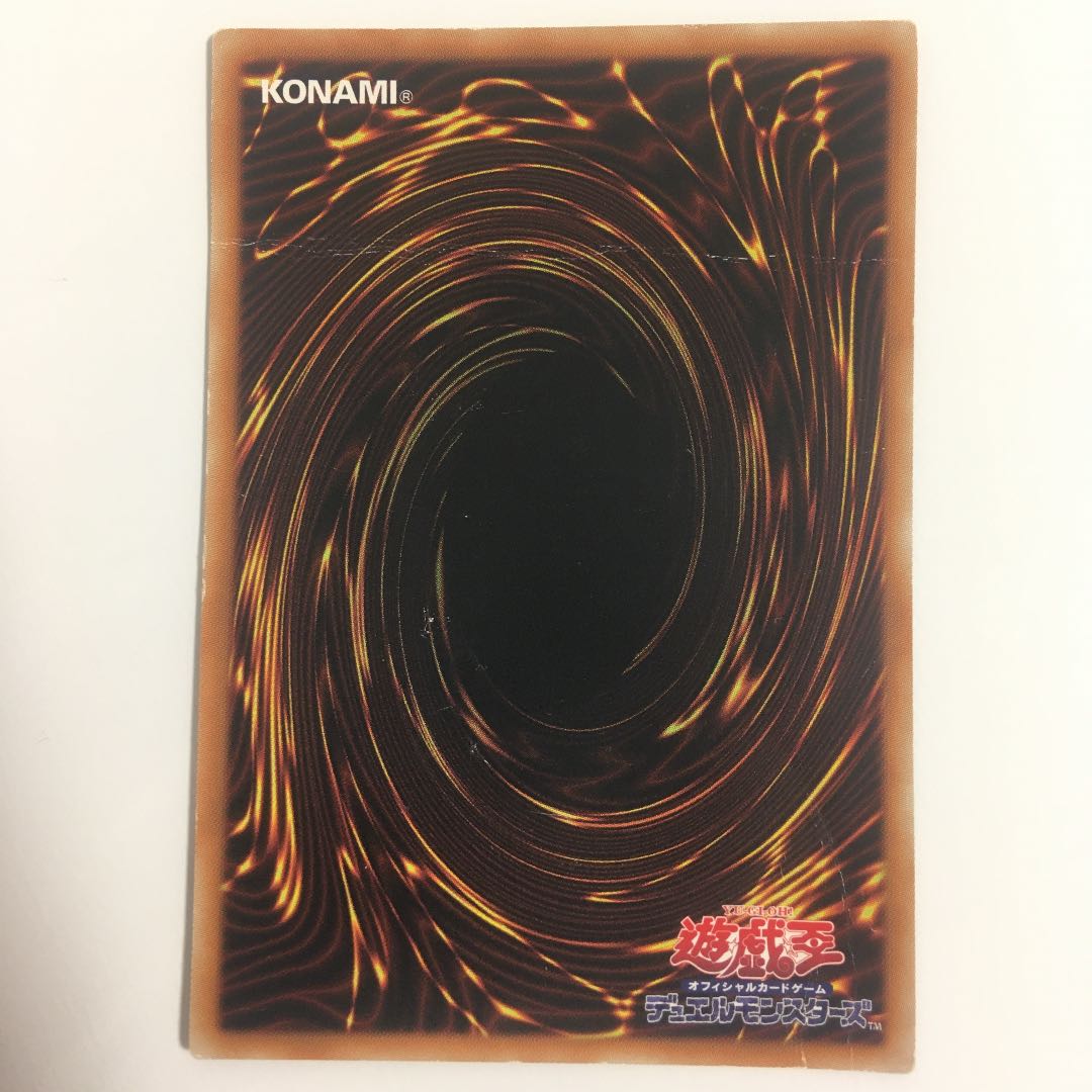 Wisdom-Eye Magician Ultra Rare Yu-Gi-Oh!