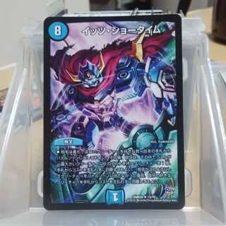 イッツショータイム 2枚