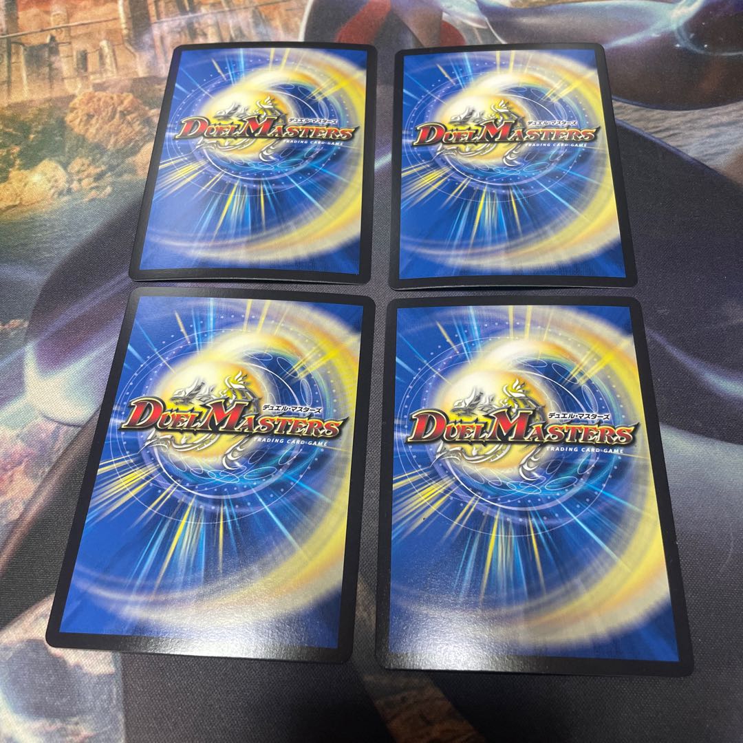 SSS Class Natural Disaster Dead Damned 4 pieces