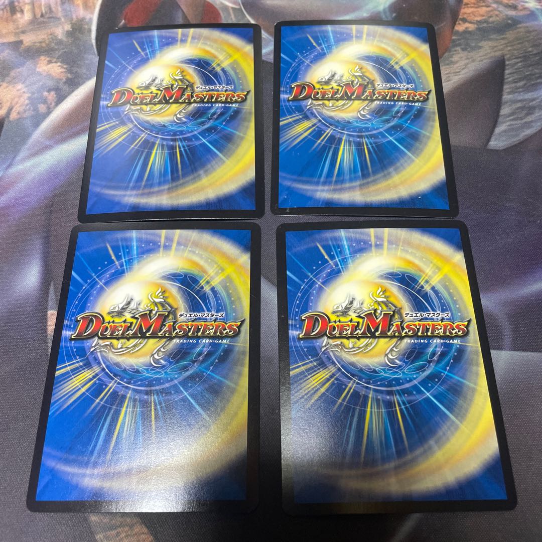 Kitanetsu Shuff 4 sheets