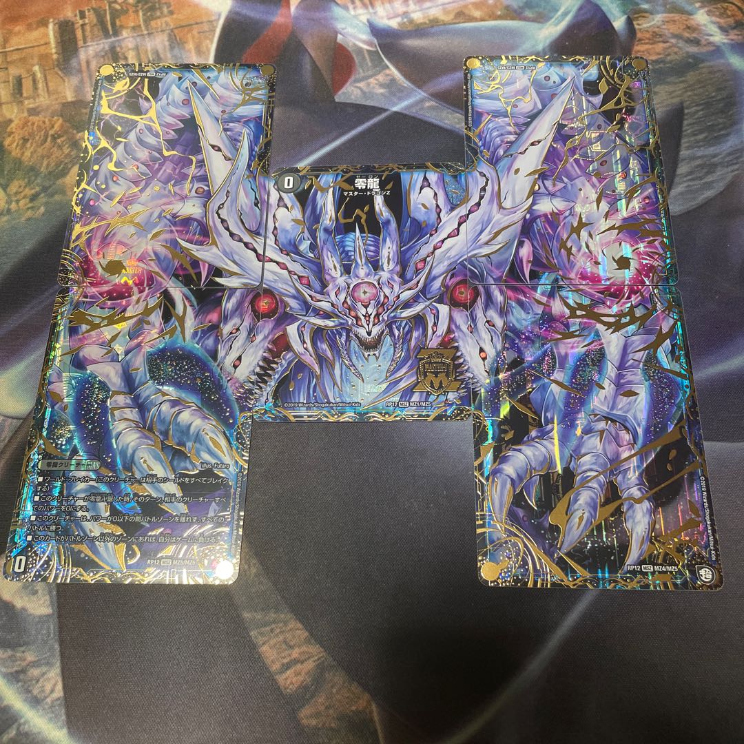 Genesis of Ruin Zero-Mu/Zero-Dragon