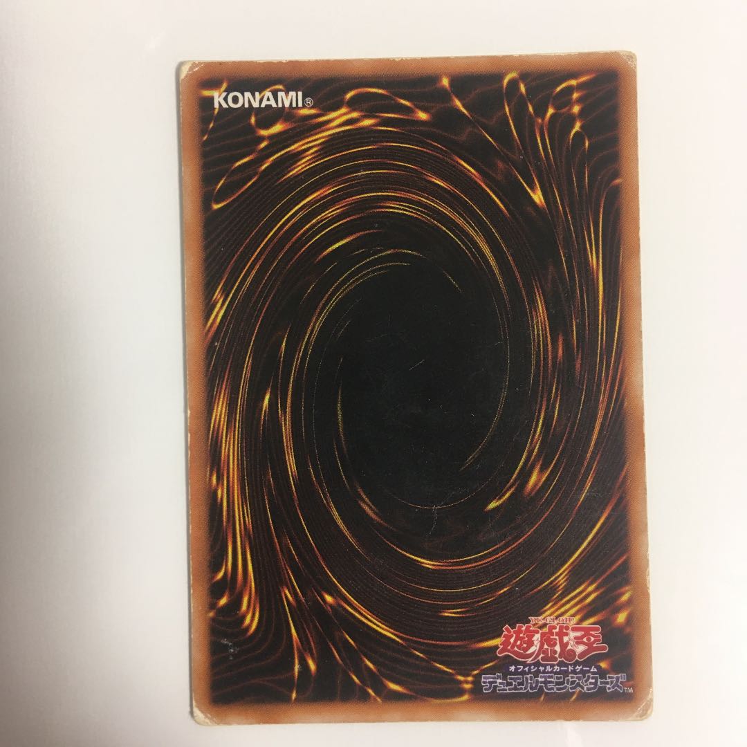 Relinquished Ultra Rare R-29 Yu-Gi-Oh Sakura