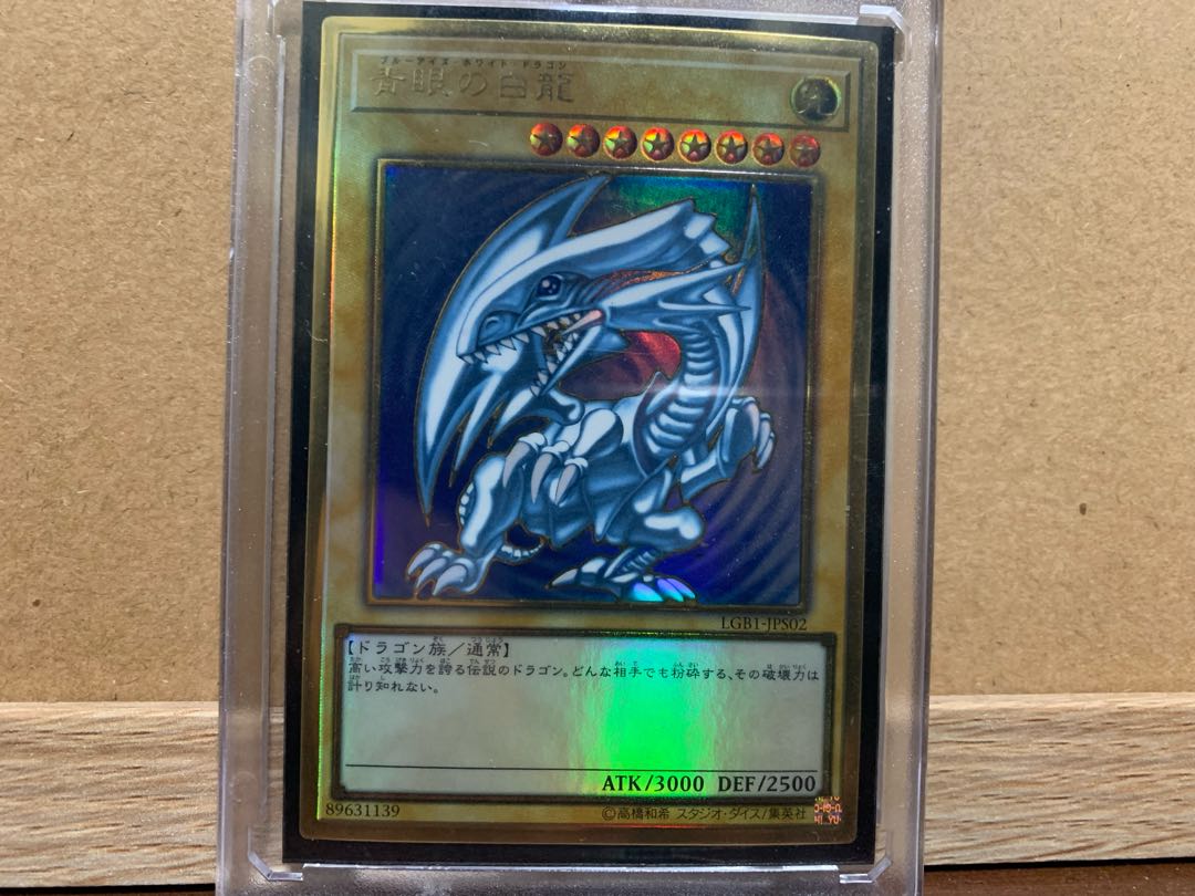 Yu-Gi-Oh Blue-Eyes White DragonLGB1-JPS02 Premium Gold Rare Magnet Loader