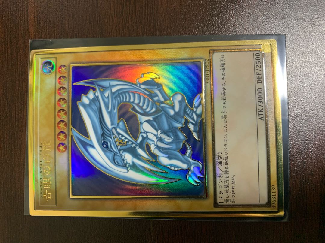 Yu-Gi-Oh Blue-Eyes White DragonLGB1-JPS02 Premium Gold Rare Magnet Loader