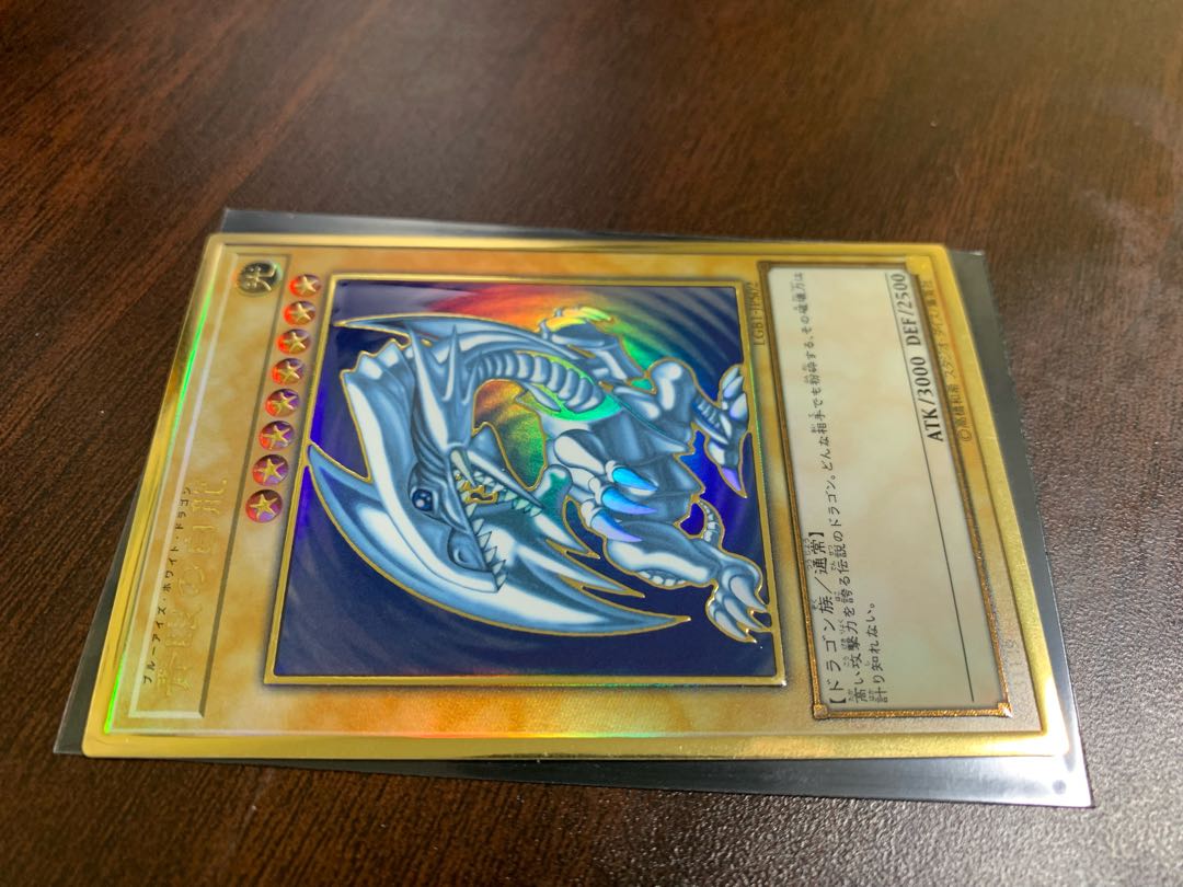 Yu-Gi-Oh Blue-Eyes White DragonLGB1-JPS02 Premium Gold Rare Magnet Loader