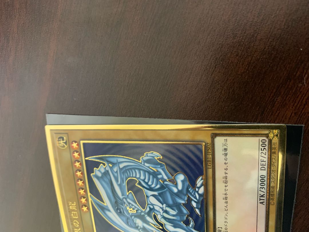 Yu-Gi-Oh Blue-Eyes White DragonLGB1-JPS02 Premium Gold Rare Magnet Loader