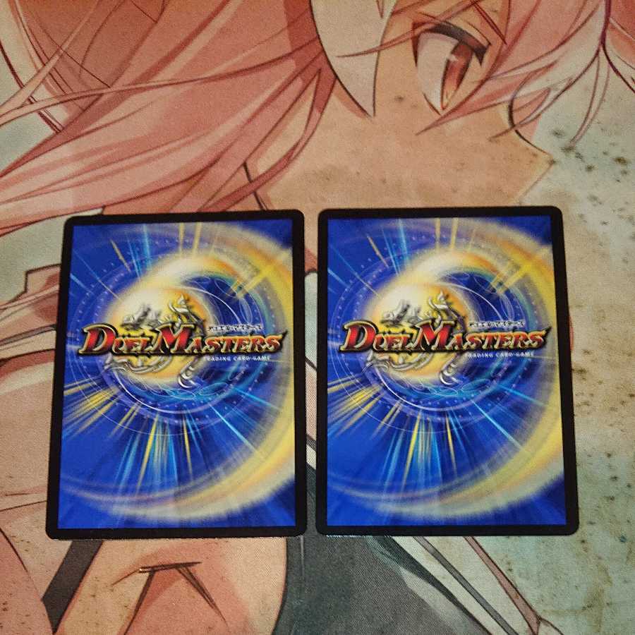 Track & Trace" Dragon Trap - Escalden|Maxcargo Trap