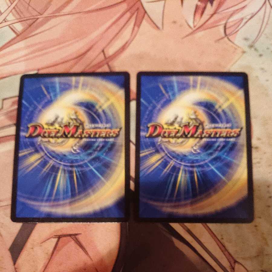 Track & Trace" Dragon Trap - Escalden|Maxcargo Trap