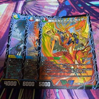 Victory Gaiard Kaiser｜Only Gaiard Oredragon