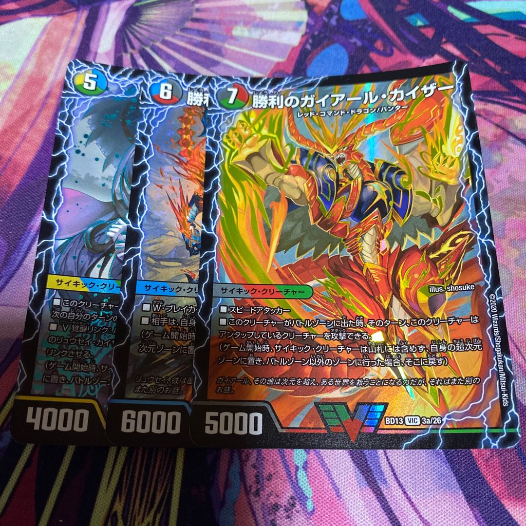 Victory Gaiard Kaiser｜Only Gaiard Oredragon