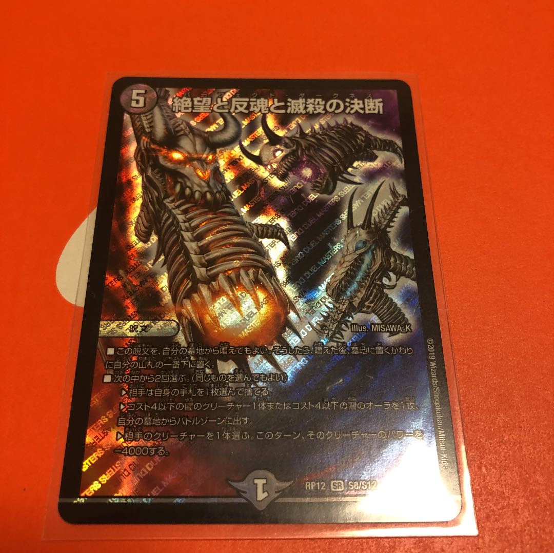 パーフェクトダークネス