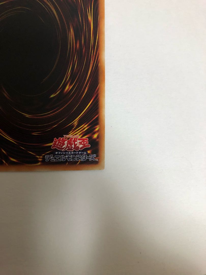 Omni Dragon Brotaur 20th Secret Rare