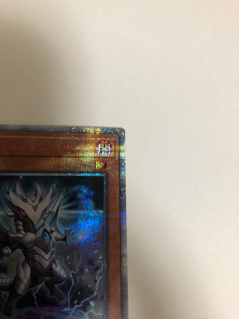 Omni Dragon Brotaur 20th Secret Rare