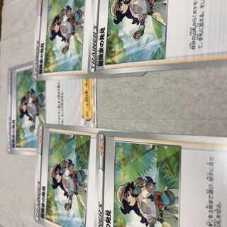 Adventurer's Discovery 5-piece set