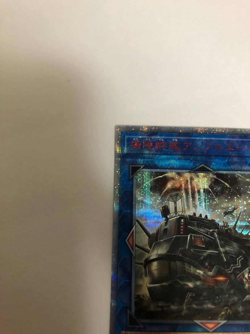 揚陸群艦アンブロエール 20thシークレットレア