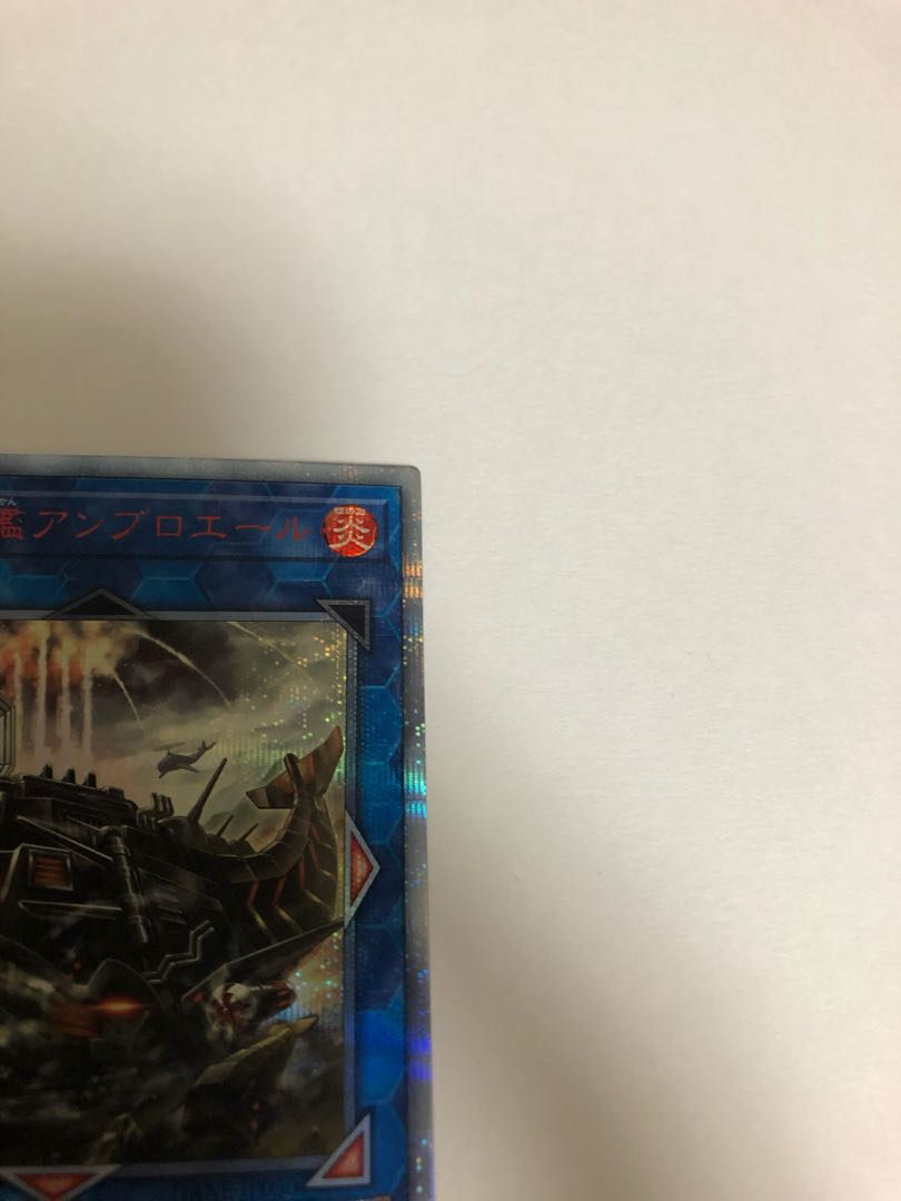 揚陸群艦アンブロエール 20thシークレットレア