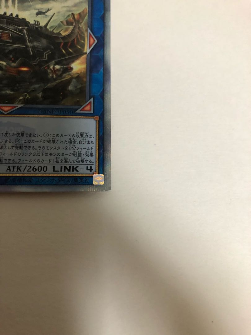 揚陸群艦アンブロエール 20thシークレットレア