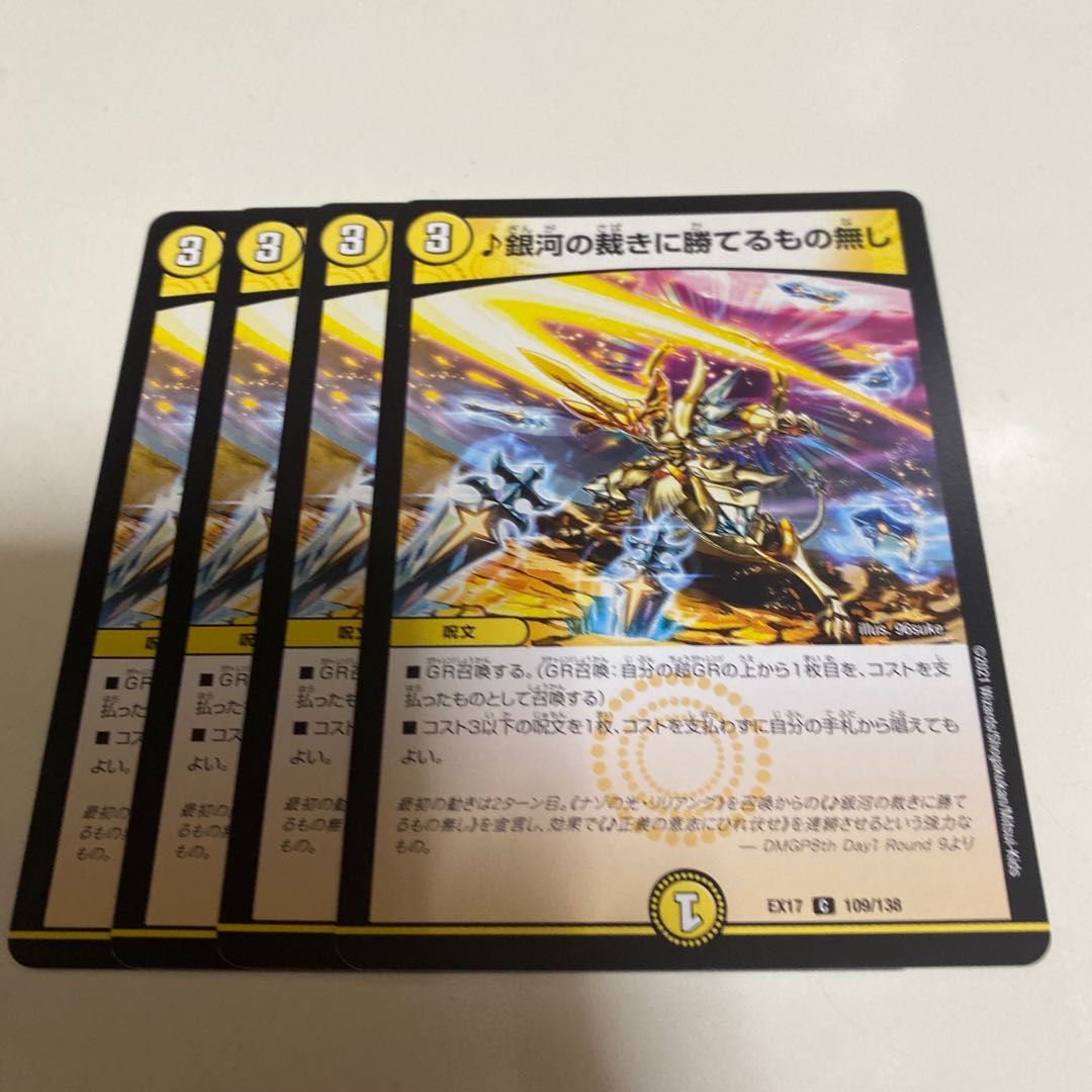 Nothing can beat the judgment of the galaxy C