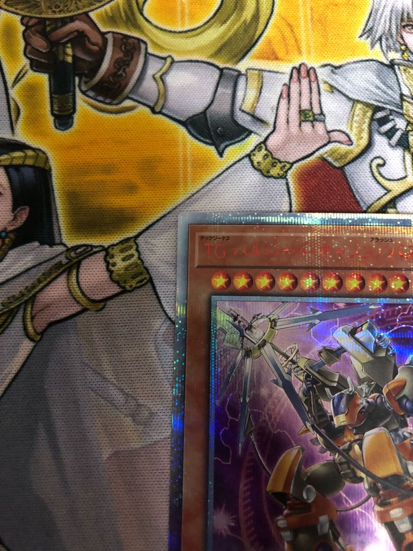 T.G. Halberd Cannon/Buster 20th Secret Rare