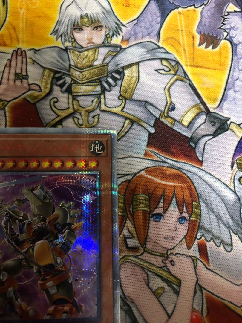 T.G. Halberd Cannon/Buster 20th Secret Rare