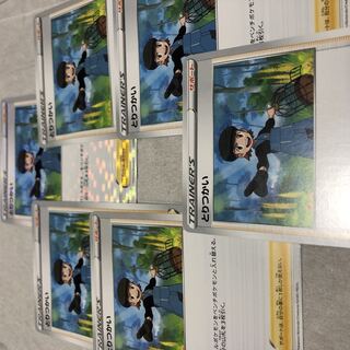 Toritsukai 6-piece set, 1 piece Kira