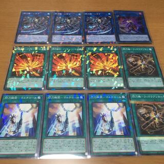 Sentouhime-Shizuku Sentouhime Sentou Deck parts for sale in bulk