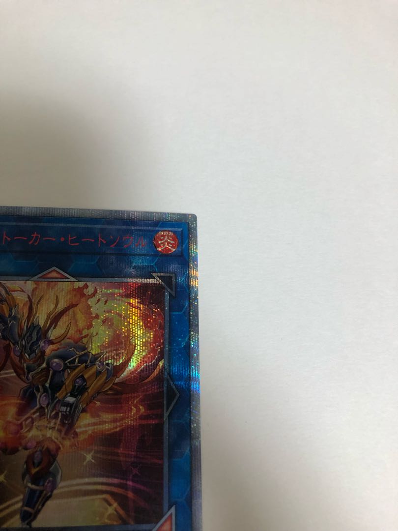 デコード・トーカー・ヒートソウル 20thシークレットレア