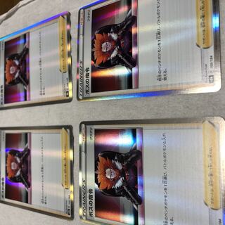 Boss's command 4 kira set!