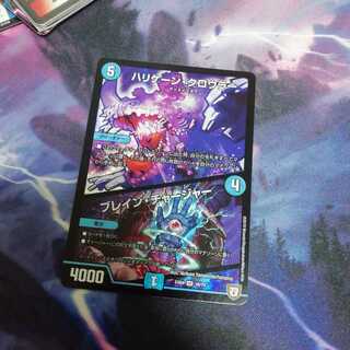 ハリケーンクロウラー