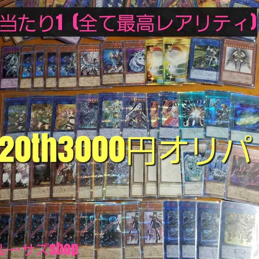 もすのう様専用