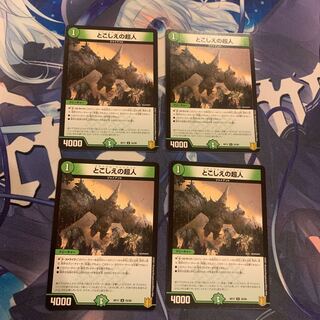 Psychic people of the past