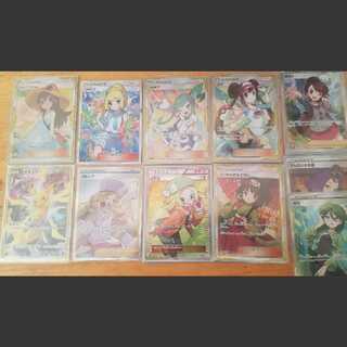 101177723 Pokemon Card High Value Lottery